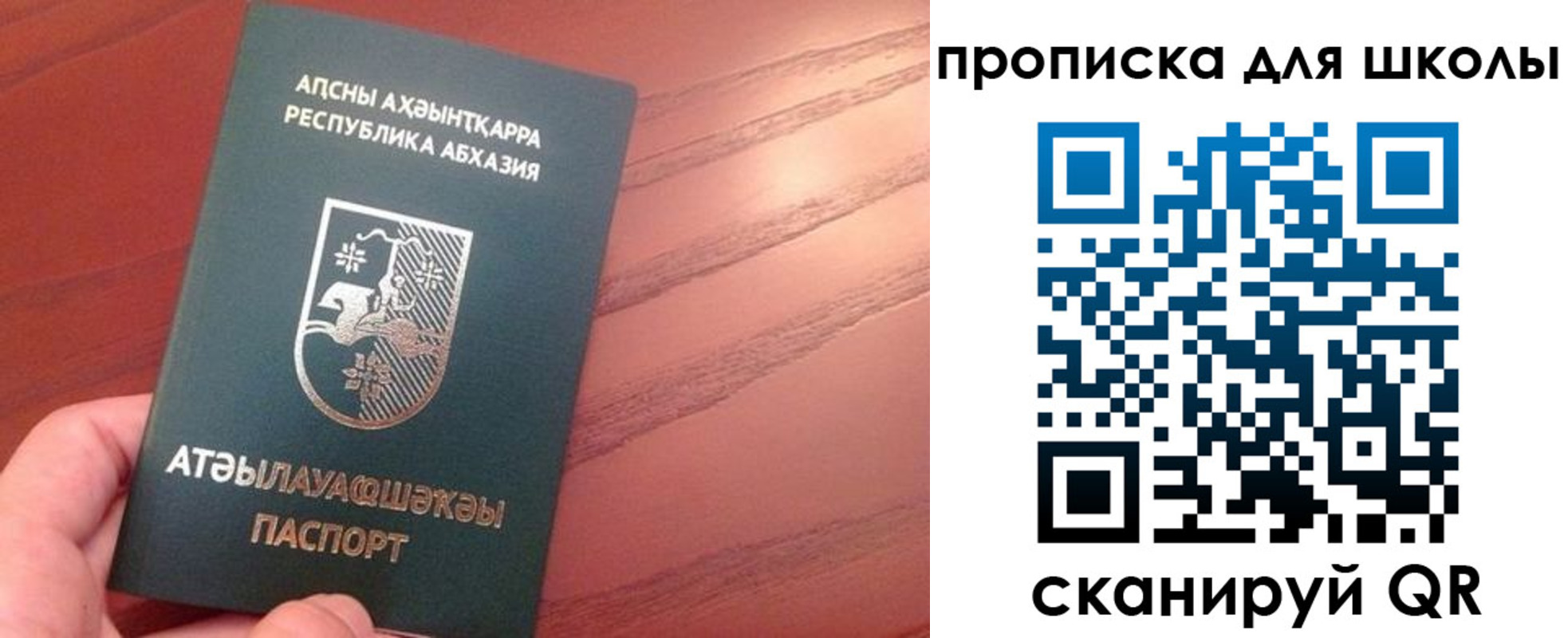 пропишу в квартире в Нелидово
