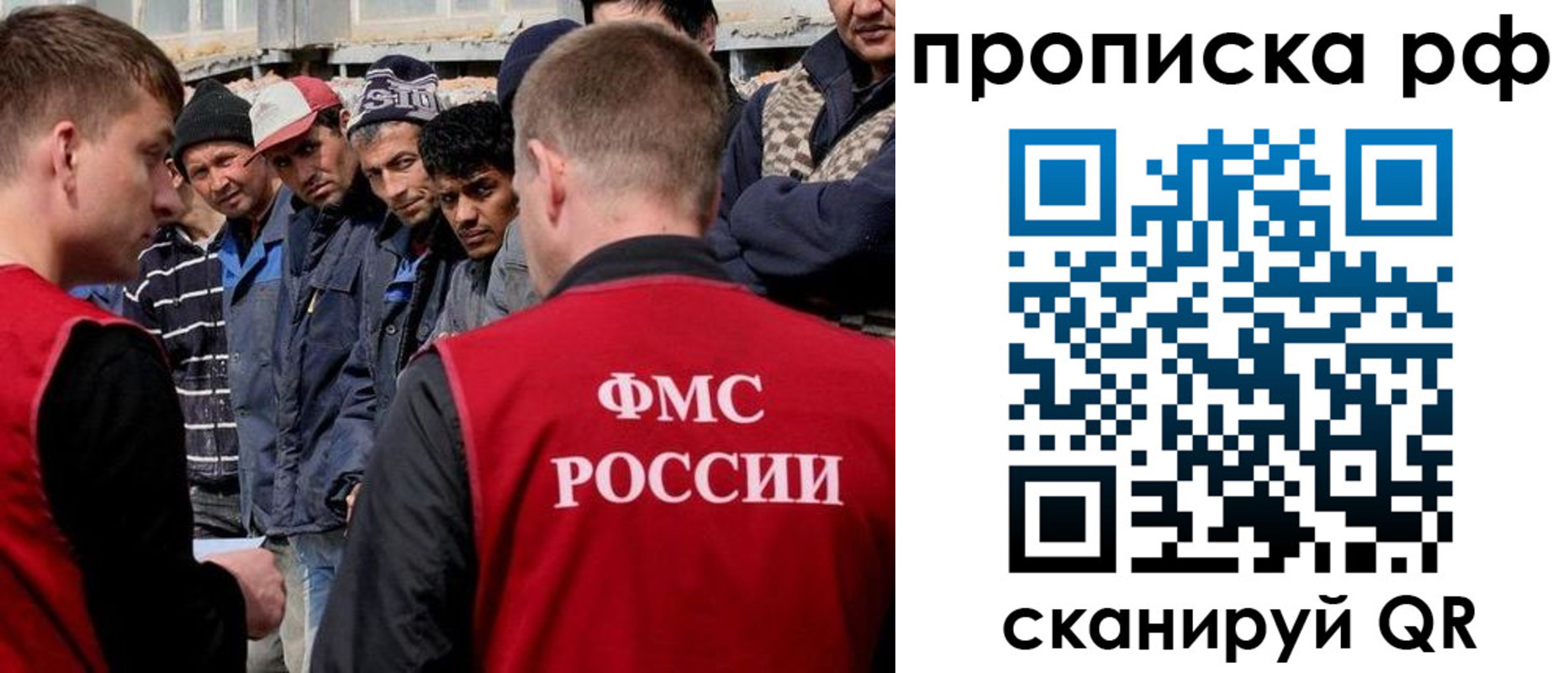 регистрация для дет. сада в Нелидово