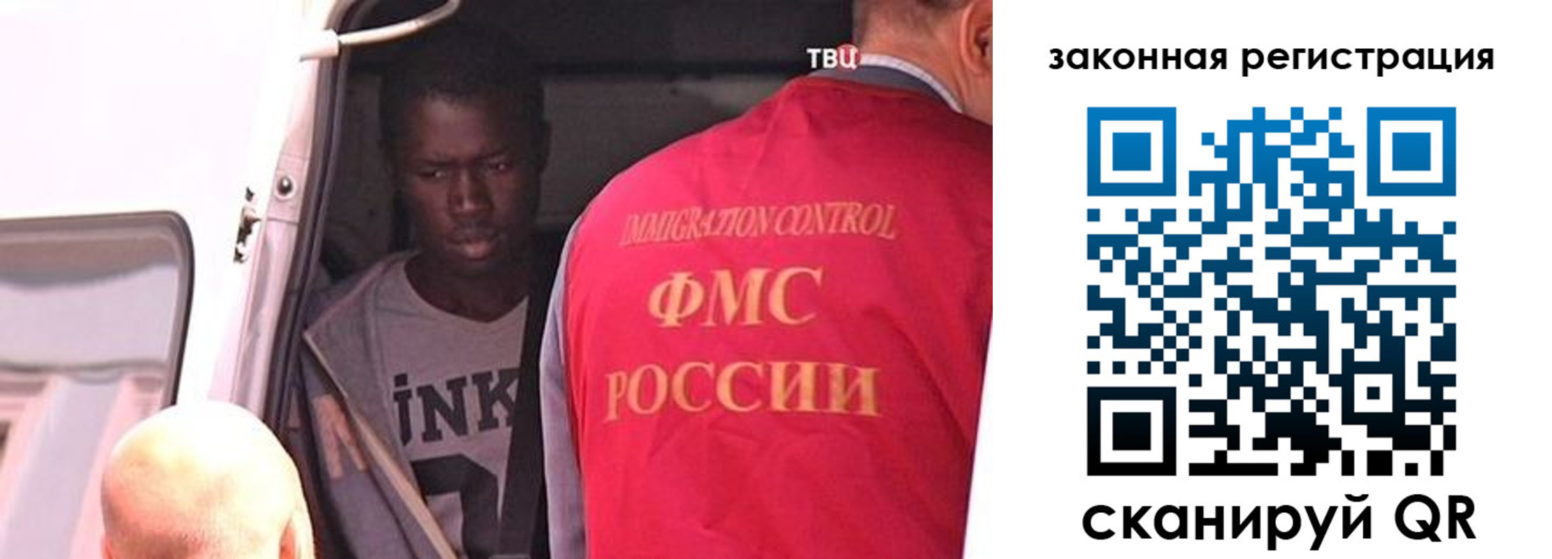 временная прописка в Нелидово